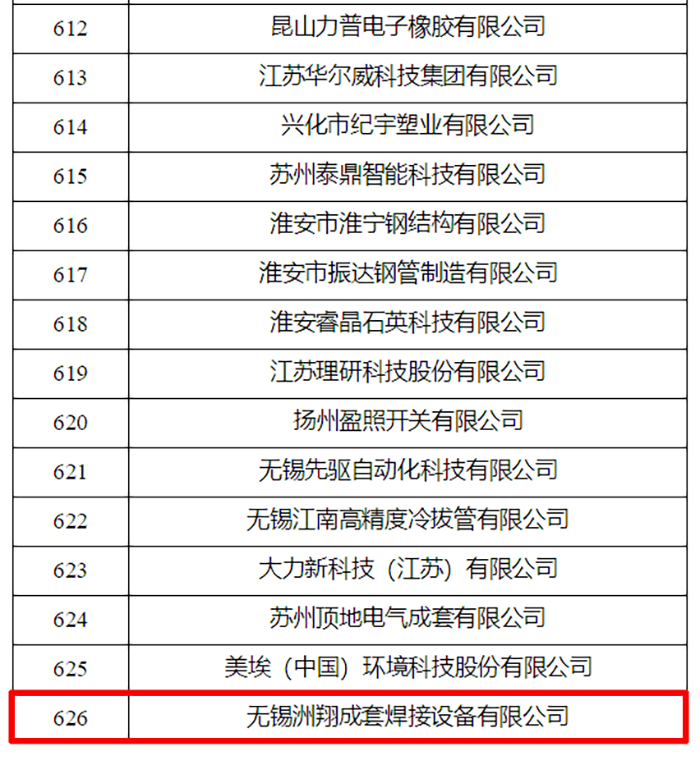 ScreenShot_2025-11-06_103206_220